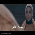 عکس موزیک ویدیو افشین آذری حضرت عشق با زیرنویس فارسی