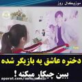 عکس کره ای دختره عاشق یه بازیگر....