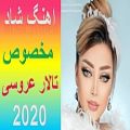 عکس دانلود میکس آهنگهای شاد رقصی حامد پهلان ۹۵