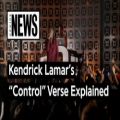 عکس نگاهی به ورس کندریک در آهنگ کنترل Kendrick Control Verse