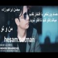 عکس موزیک ویدیو اهنگ منوتو از محسن ابراهیم زاده