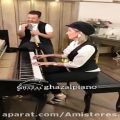 عکس این دو زوج چه زیبا یک اهنگ خارجی رو با پیانو میزنند!!!!