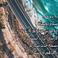 عکس آموزش فارسی کردن - نسخه جدید اینستاگرام