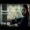 عکس حسین توکلی - دریابم - موزیک ویدیو