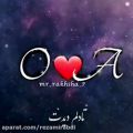 عکس کلیپ عاشقانه_کلیپ اسمی《O♡A》