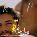 عکس کلیپ عاشقانه_کلیپ اسمی《P♡R》