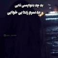 عکس به چه دلواپسی نابی به سرم زده بی خوابی