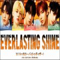 عکس لیریک آهنگ everlasting shine (ژاپنی) از TXT تی اکس تی