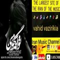 عکس اهنگ زیبا وحید وزیریکیا اگه بخوای Music ziba vahid vazirikia- ft Age Bekhyae,