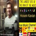 عکس آهنگ جديد حسین کاویان عاشقم کردی Music ziba Hossein Kavian ft asheqm kardi,