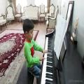 عکس نواختن سلطان قلبها با پیانو توسط پسر بچه 4 ساله!!!!!