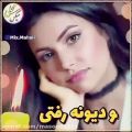 عکس شعر میخوام با تو باشم