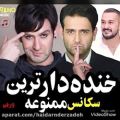 عکس کلیپ فیلم های ایرانی