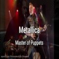 عکس کاور آهنگ متالیکا Metallica Master of Puppets