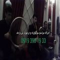 عکس مداحی عرفانی با نی و دف اجرای مراسم ترحیم ۰۹۱۲۰۰۴،۶۷۹۷ عبدالله پور