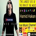 عکس آهنگ زیبای جهنم سرد با صدای حامد هاکان Hamed Hakan Jahaname Sard