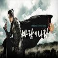 عکس JUNG SUK - Half Love - The Kingdom of the Winds OST