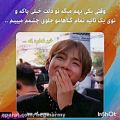 عکس bts fact(58)+کپشن^-^