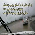 عکس خبر فوری و مهم آسمانی که خیلی ها بی خبرند/کلیپ تاثیر گذار و آرامبخش