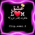 عکس کلیپ عاشقانه_کلیپ اسمی《M♡L》