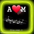 عکس کلیپ عاشقانه_کلیپ اسمی《A♡M》