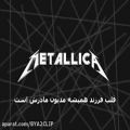 عکس زیرنویس فارسی Metallica - Mama Said