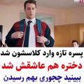 عکس داستان عاشقانه من آیسان و سانیا که خیلیییی دوسشون دارممم