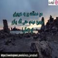 عکس دکلمه های آرامش بخش - درباره راستگویی