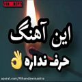 عکس دلنوشته غمگین