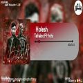 عکس اهنگ جدید تتلو وتهی به نام هولش Holesh tohi ft amir tataloo holesh