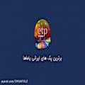 عکس اپلیکیشن جدید ETP خدماتی متفاوت در عرصه کیبورد های یاماها