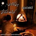 عکس غمگین ترین آهنگ تــرکی از محسن یگانه