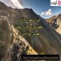 عکس دکلمه های آرامش بخش - اراده وپشتکار