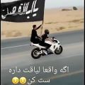 عکس محرم