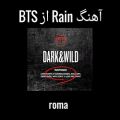 عکس آهنگ Rain از BTS