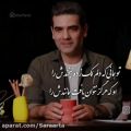 عکس آهنگ تو همانی که دلم لک زده لبخندش را