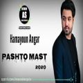 عکس Hamayoun Angar New Mast Pashto Song 2020 / همایون انگار مست