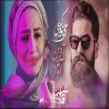 عکس رونمایی از موزیک ویدیوی جدید سریال آقازاده با صدای علی زند وکیلی