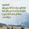 عکس عاشقانه ترین آهنگ و اجرای حجت اشرف زاده /کلیپ تاثیرگذار و آرامبخش شهدا با خدا