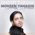 عکس Mohsen Yahaghi - Dooset Darame