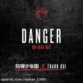 عکس ورژن جدید منتشر شده از ترک Danger بی تی اس BTS با همکاری Thanh