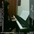 عکس پیانو نوازی قطعه سوغاتی توسط هنرجوی عباس عبداللهی مدرس پیانو
