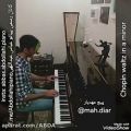 عکس پیانو نوازی قطعه Waltz in a minor توسط هنرجوی عباس عبداللهی مدرس پیانو