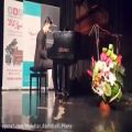 عکس اجرای قطعه فانتزی ژیلا در کنسرت رسیتال پیانو سال 97