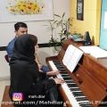 عکس اجرای قطعه گل گلدون من توسط هنرجوی مهدیارعبداللهی مدرس پیانو