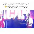 عکس امیر مقاره