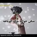 عکس آهنگ غمگین _ کلیپ دلتنگیام