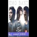 عکس بیت آهنگ هرجا که باشی از EMO BAND