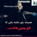 عکس اگــه فراموش کــردن آسون بــود همه اینکارو میکــردن