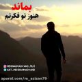 عکس عاشقانه استوری ۱۰۲